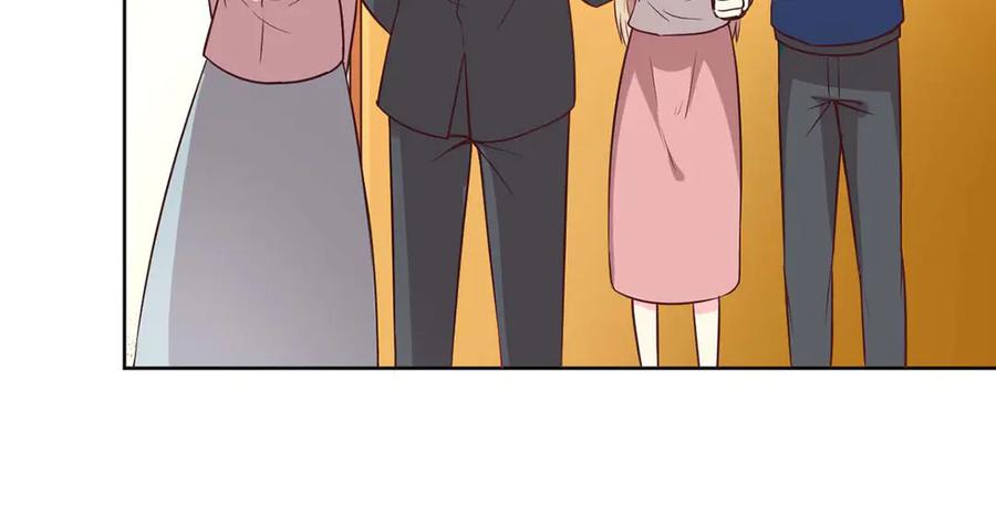 《男神攻略》第69话 第59页