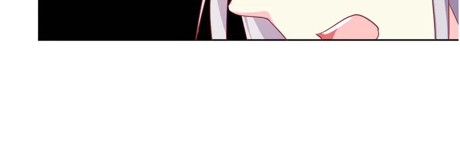 《男神攻略》第69话 第19页