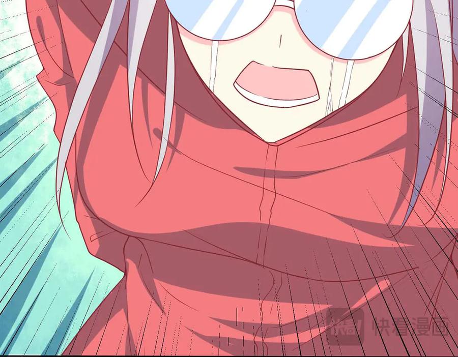 《男神攻略》第69话 第42页