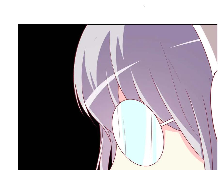 《男神攻略》第69话 第18页