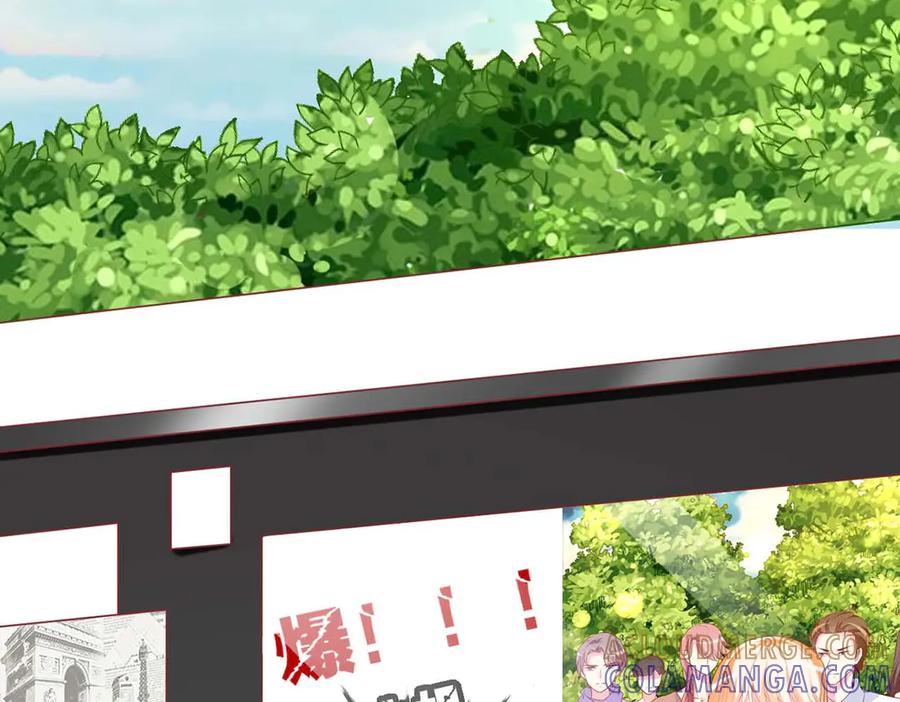 《男神攻略》第73话 第61页