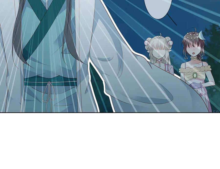 《神兽萌宠》第73话 第75页