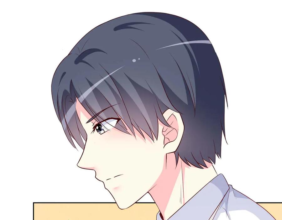 《男神攻略》第73话 第80页
