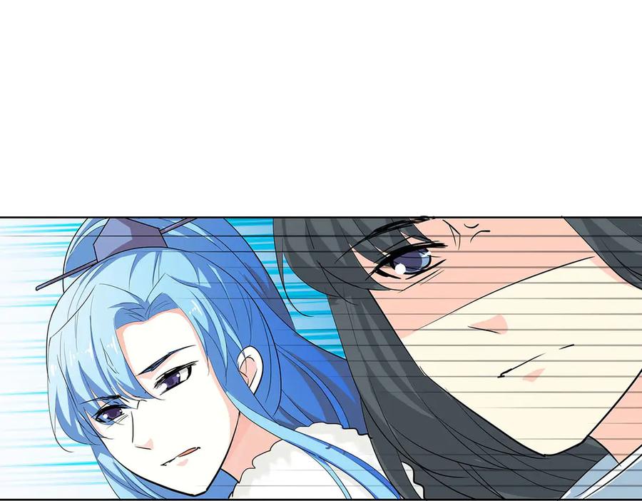 《神兽萌宠》第73话 第90页