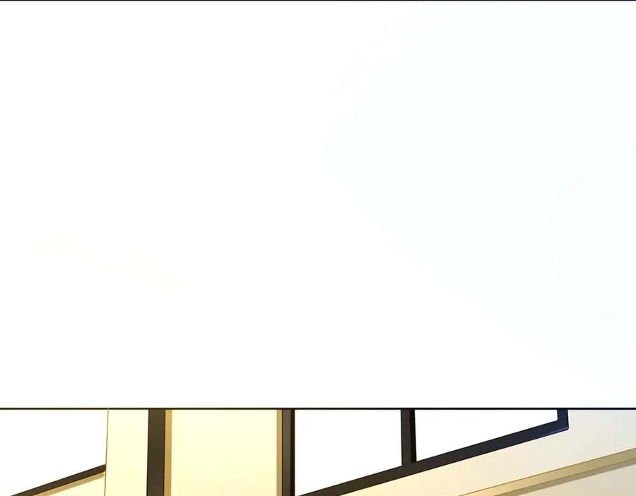 《男神攻略》第73话 第51页