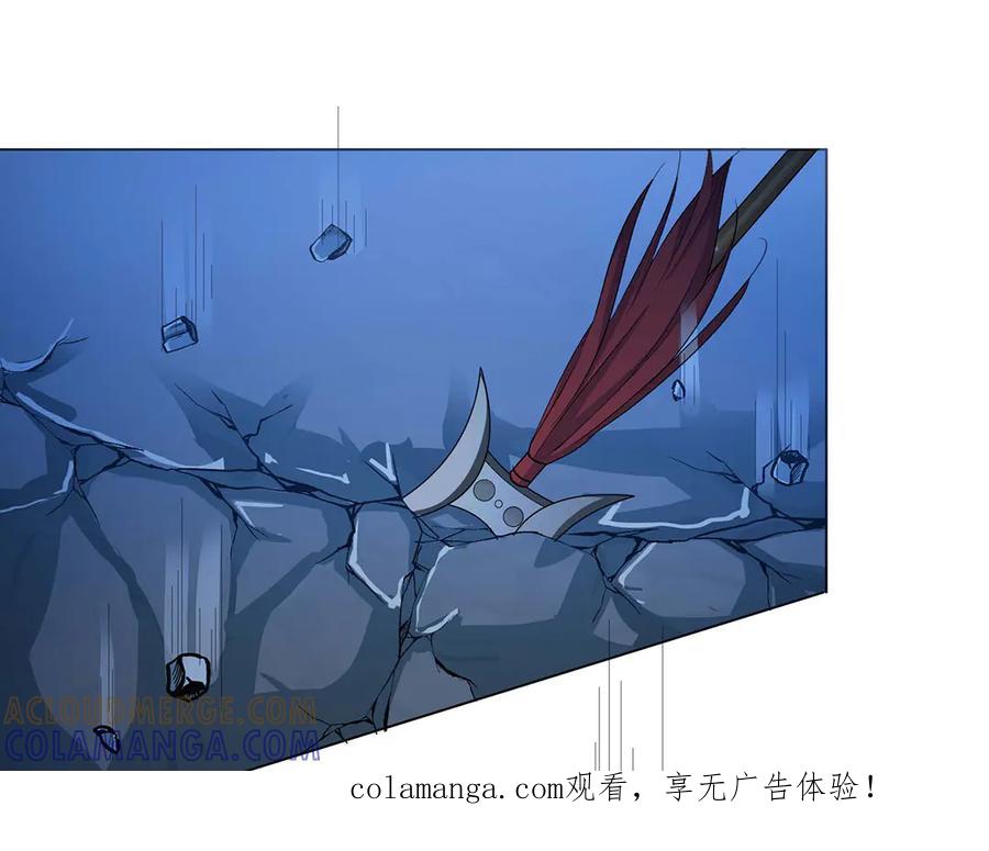 《神兽萌宠》第74话 第1页