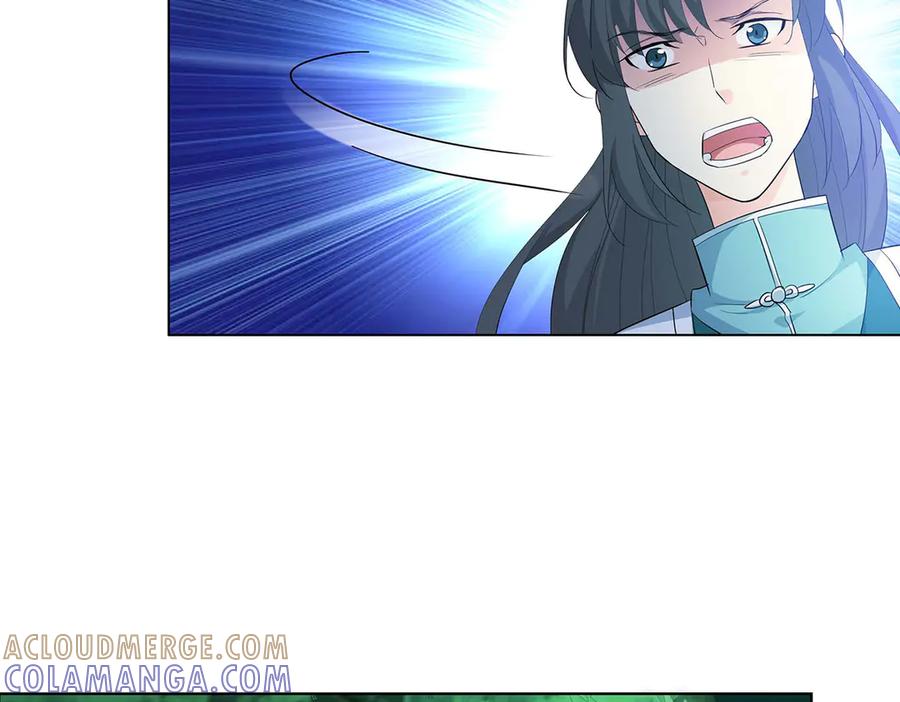 《神兽萌宠》第74话 第43页