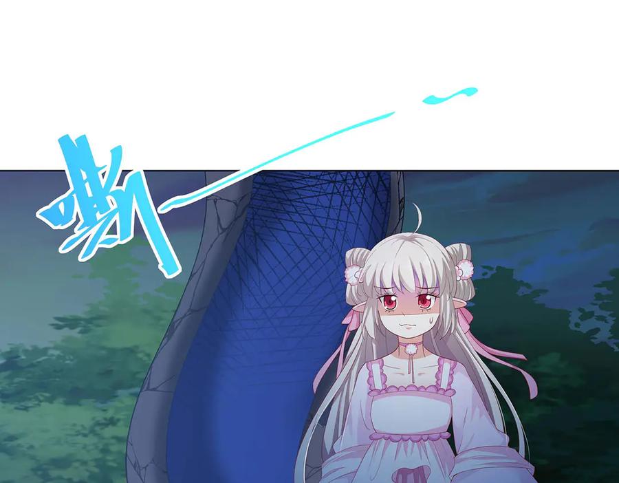《神兽萌宠》第74话 第12页