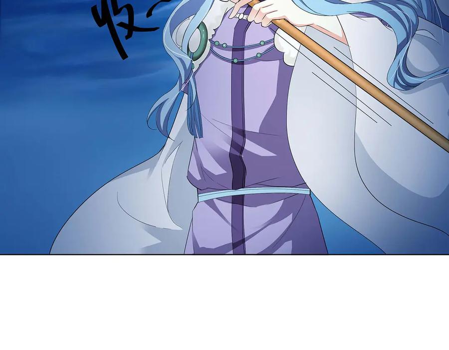 《神兽萌宠》第74话 第6页