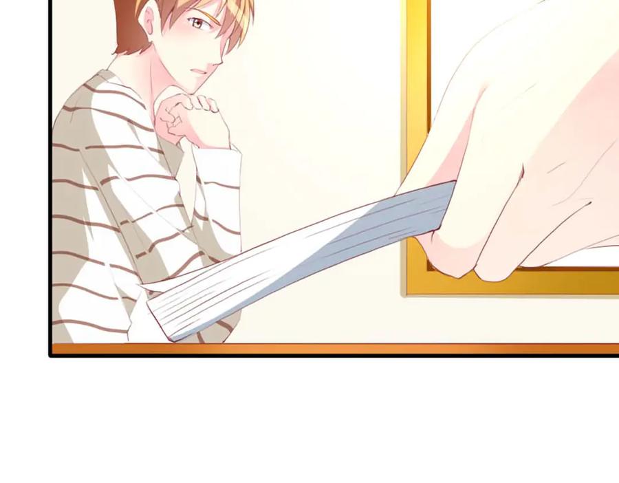 《男神攻略》第75话 第70页
