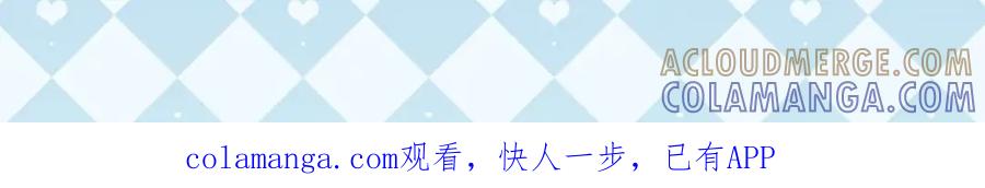 《王妃，王爷他不装了》第77话 第85页