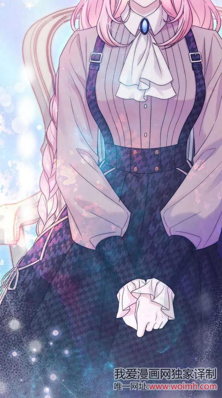 已关闭痛觉设置 - 第09话 - 第54张图