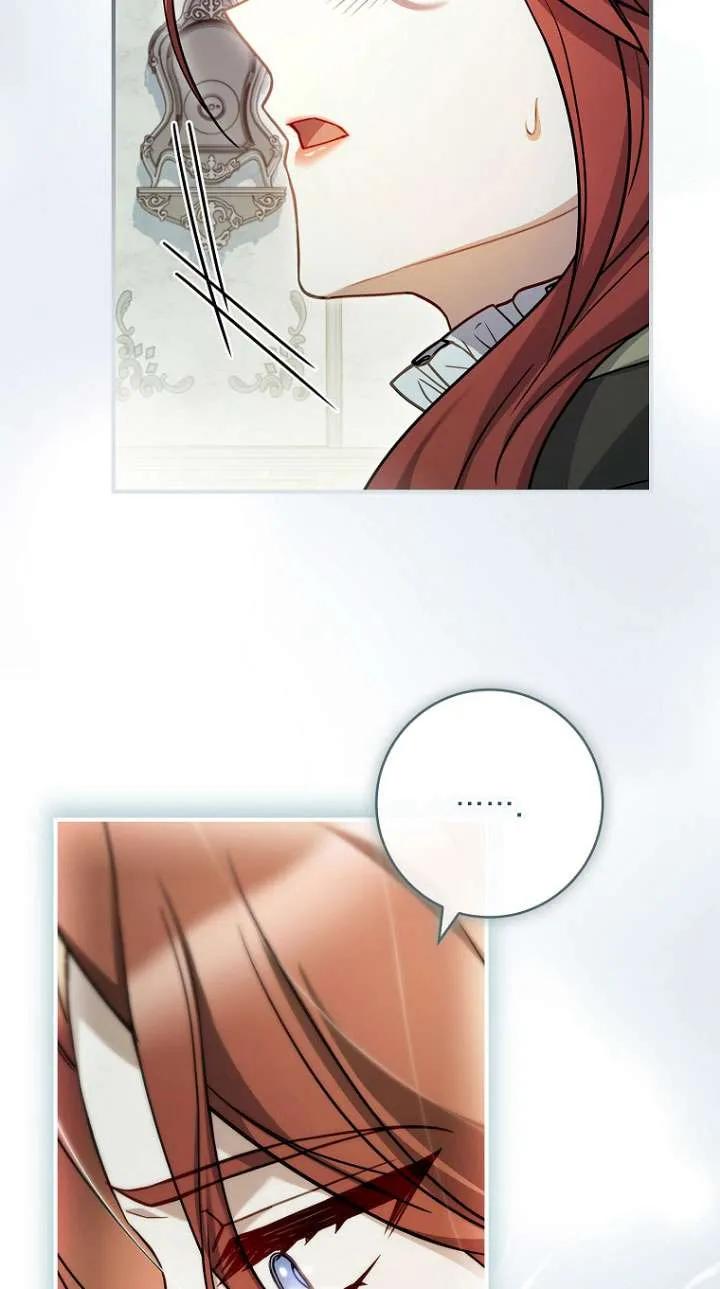 已关闭痛觉设置 - 第09话 - 第56张图