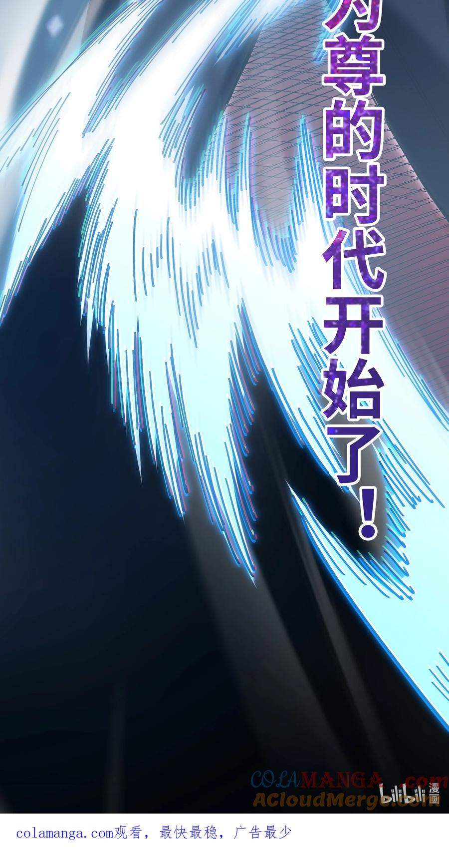《劈柴十年，女仙跪地求我收她为徒》90.7 新作预告《我的卡牌能无限增强》 第4页