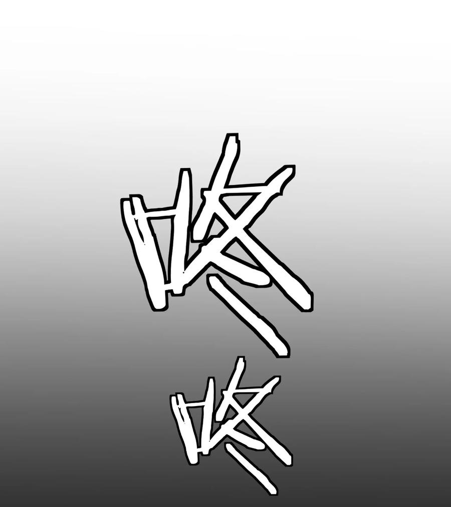 《圣女小姐请停止你的奇怪脑补!》99 非常软！ 第41页