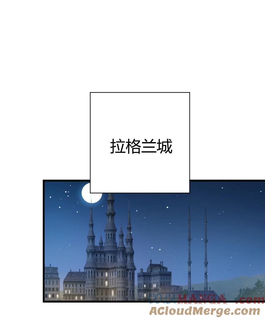 《圣女小姐请停止你的奇怪脑补!》99 非常软！ 第28页