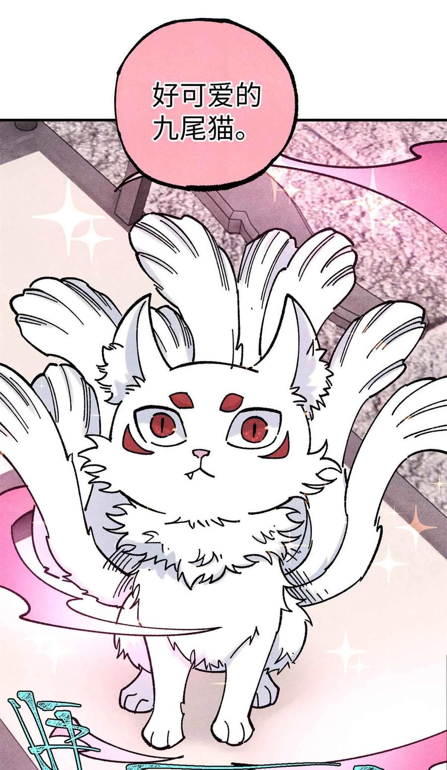 视死如归魏君子 - 109 魔君人设崩塌 - 第20张图