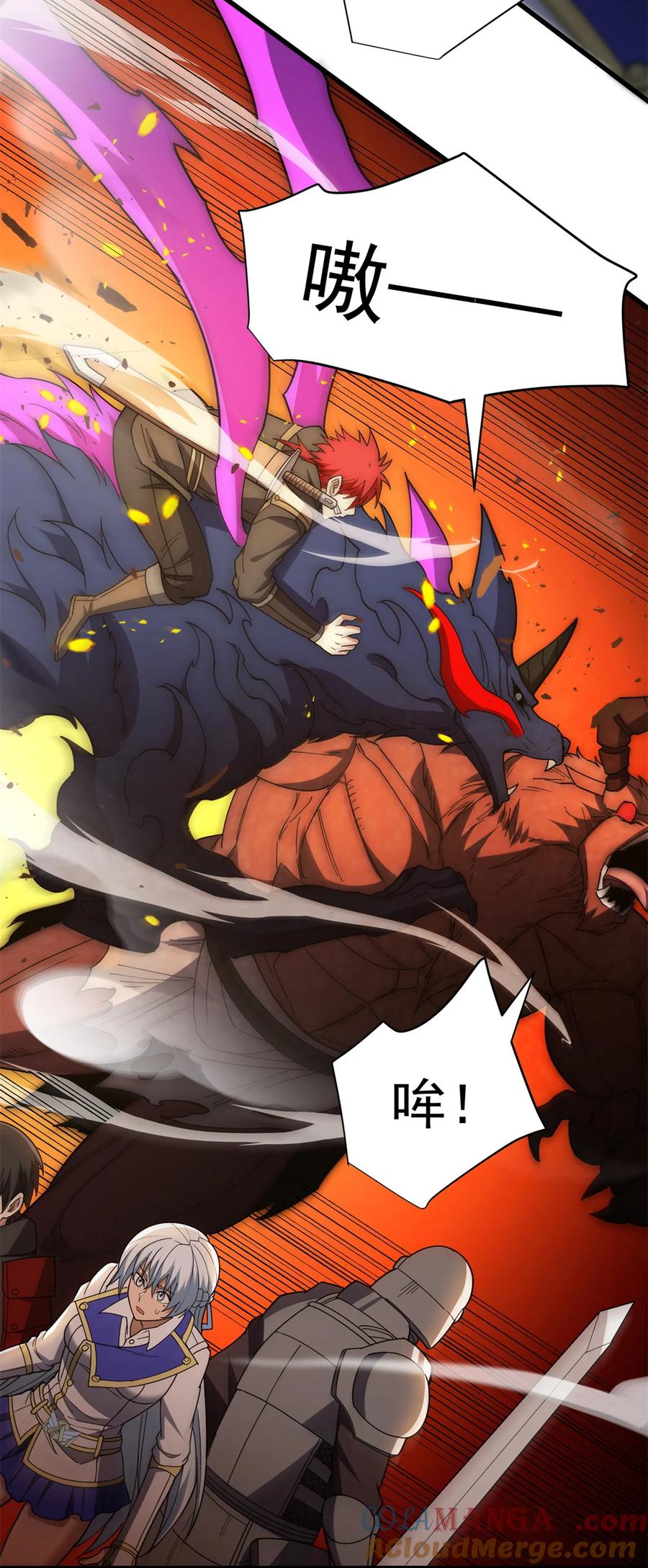 恶龙转生，复仇从五岁开始！ - 114 城门血战 - 第19张图