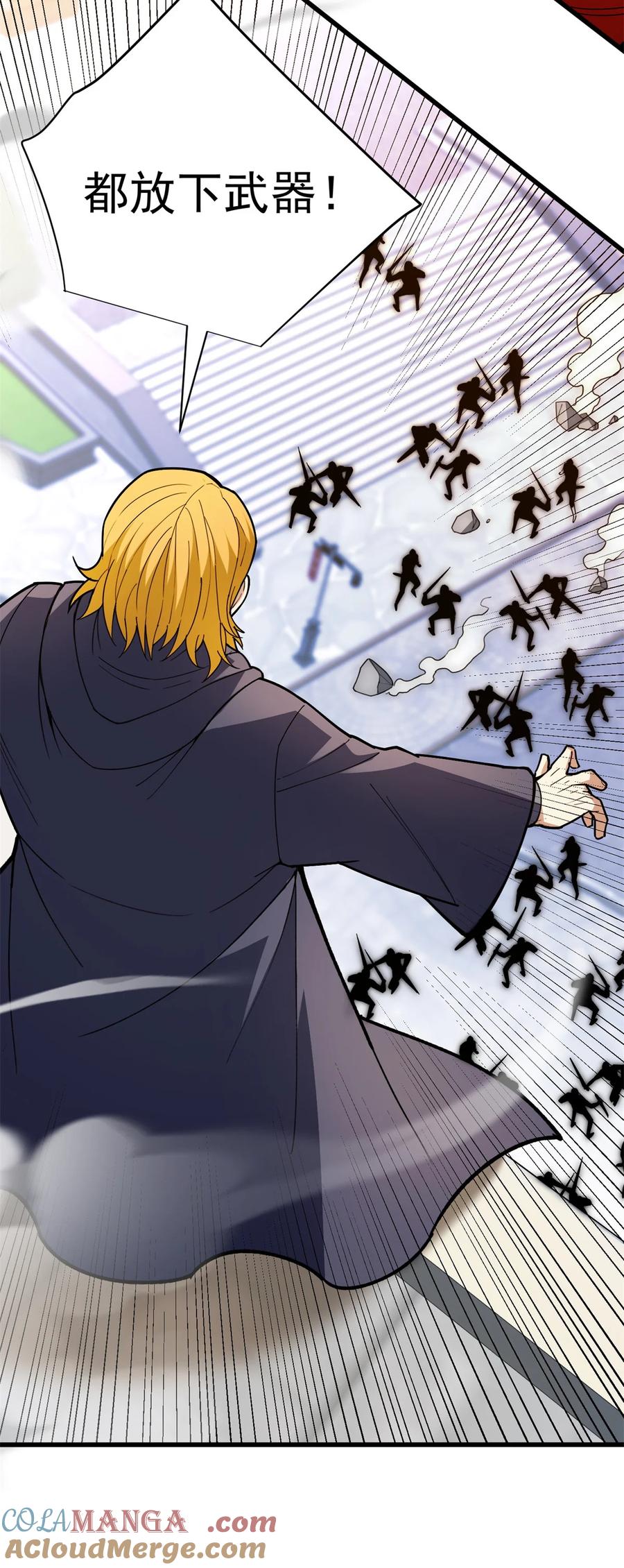 恶龙转生，复仇从五岁开始！ - 114 城门血战 - 第23张图