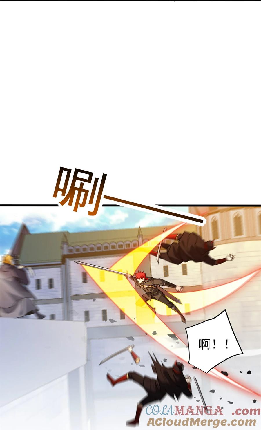 恶龙转生，复仇从五岁开始！ - 114 城门血战 - 第39张图