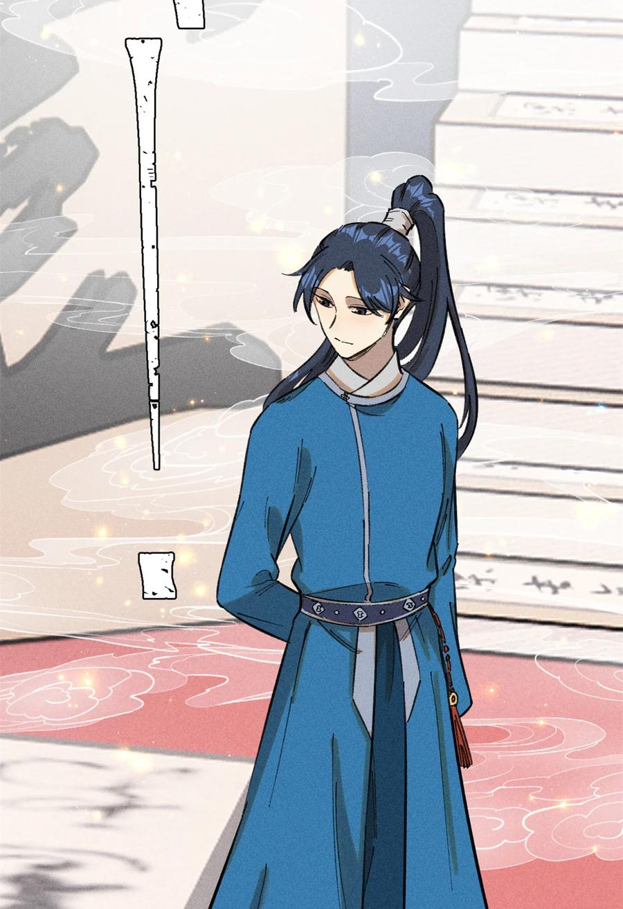 视死如归魏君子 - 11 渣渣必须死 - 第57张图