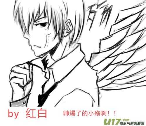 我与不可思议的少女们 ★同人与新年★ 第20页