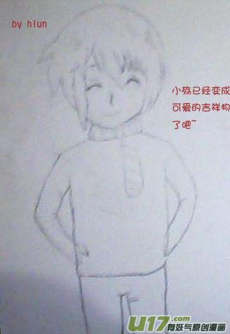 我与不可思议的少女们 ★同人与新年★ 第6页