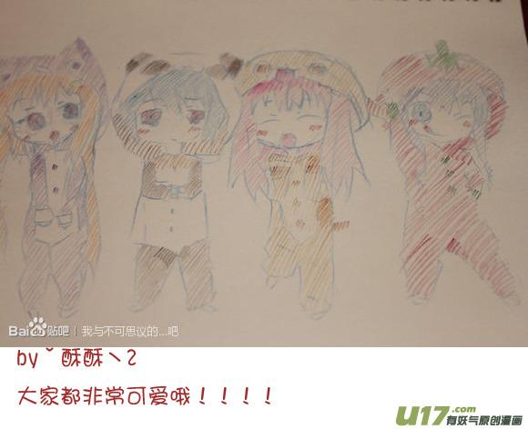 我与不可思议的少女们 ★同人与新年★ 第2页