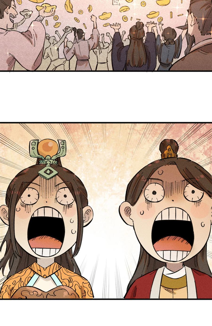 视死如归魏君子 - 12 半圣悟道 - 第41张图