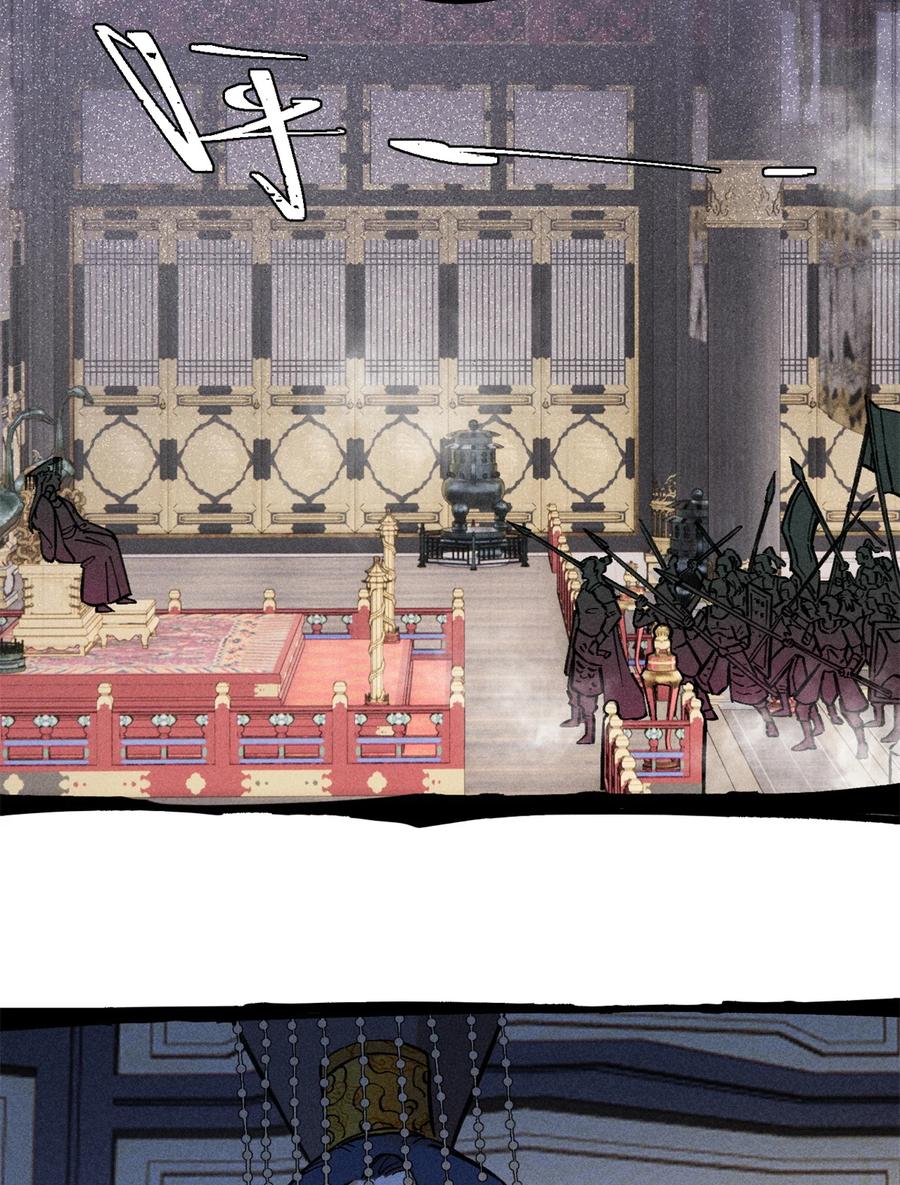 视死如归魏君子 - 12 半圣悟道 - 第48张图