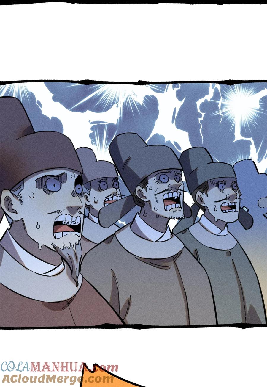 视死如归魏君子 - 12 半圣悟道 - 第19张图