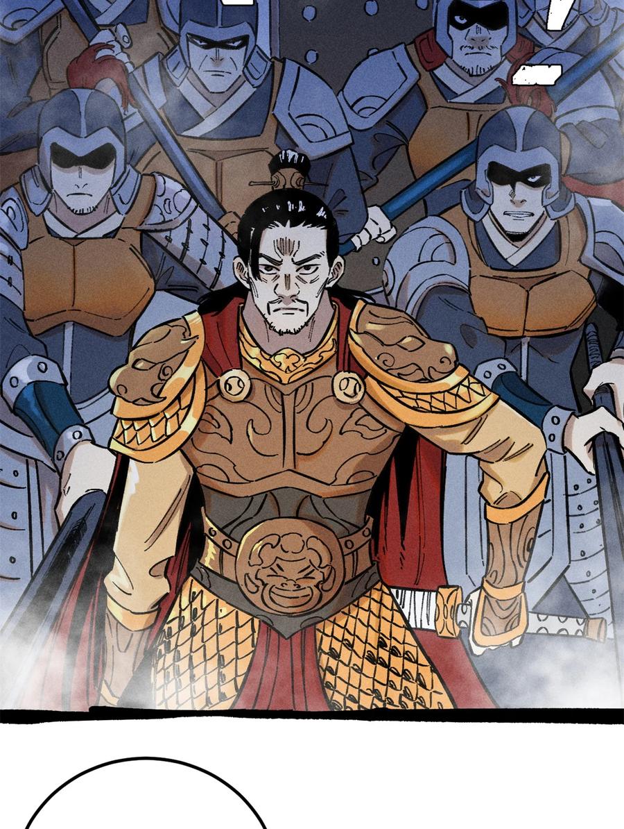 视死如归魏君子 - 12 半圣悟道 - 第50张图