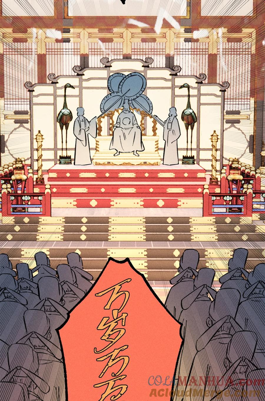 视死如归魏君子 - 12 半圣悟道 - 第10张图