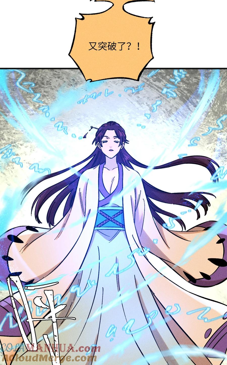 视死如归魏君子 - 13 魏君他道心太稳了 - 第4张图