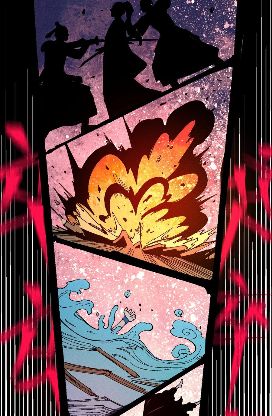 视死如归魏君子 - 13 魏君他道心太稳了 - 第38张图