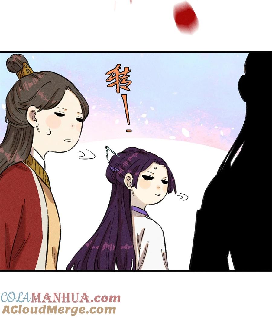 视死如归魏君子 - 14 无形装X最致命 - 第22张图