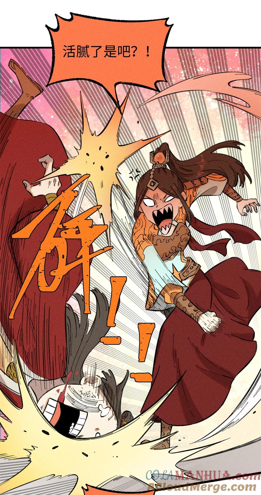 视死如归魏君子 - 14 无形装X最致命 - 第25张图