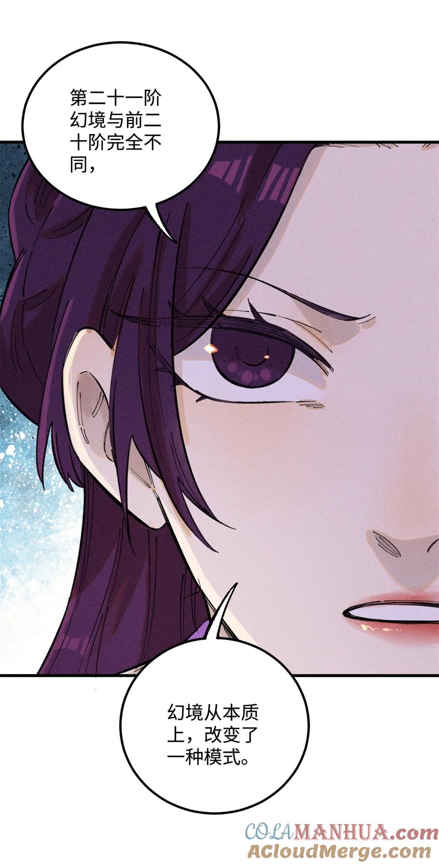 视死如归魏君子 - 14 无形装X最致命 - 第7张图