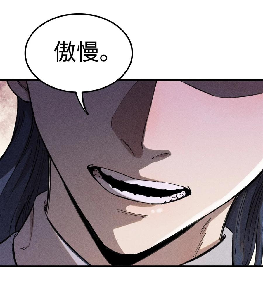 视死如归魏君子 - 15 又又又升级了 - 第24张图