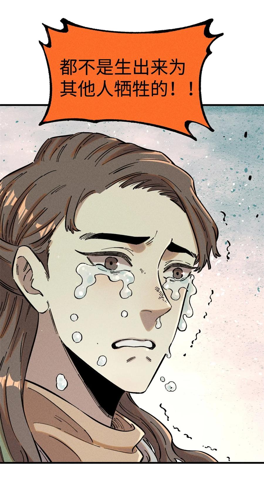 视死如归魏君子 - 15 又又又升级了 - 第34张图