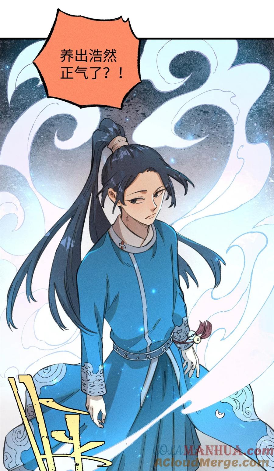 视死如归魏君子 - 15 又又又升级了 - 第39张图