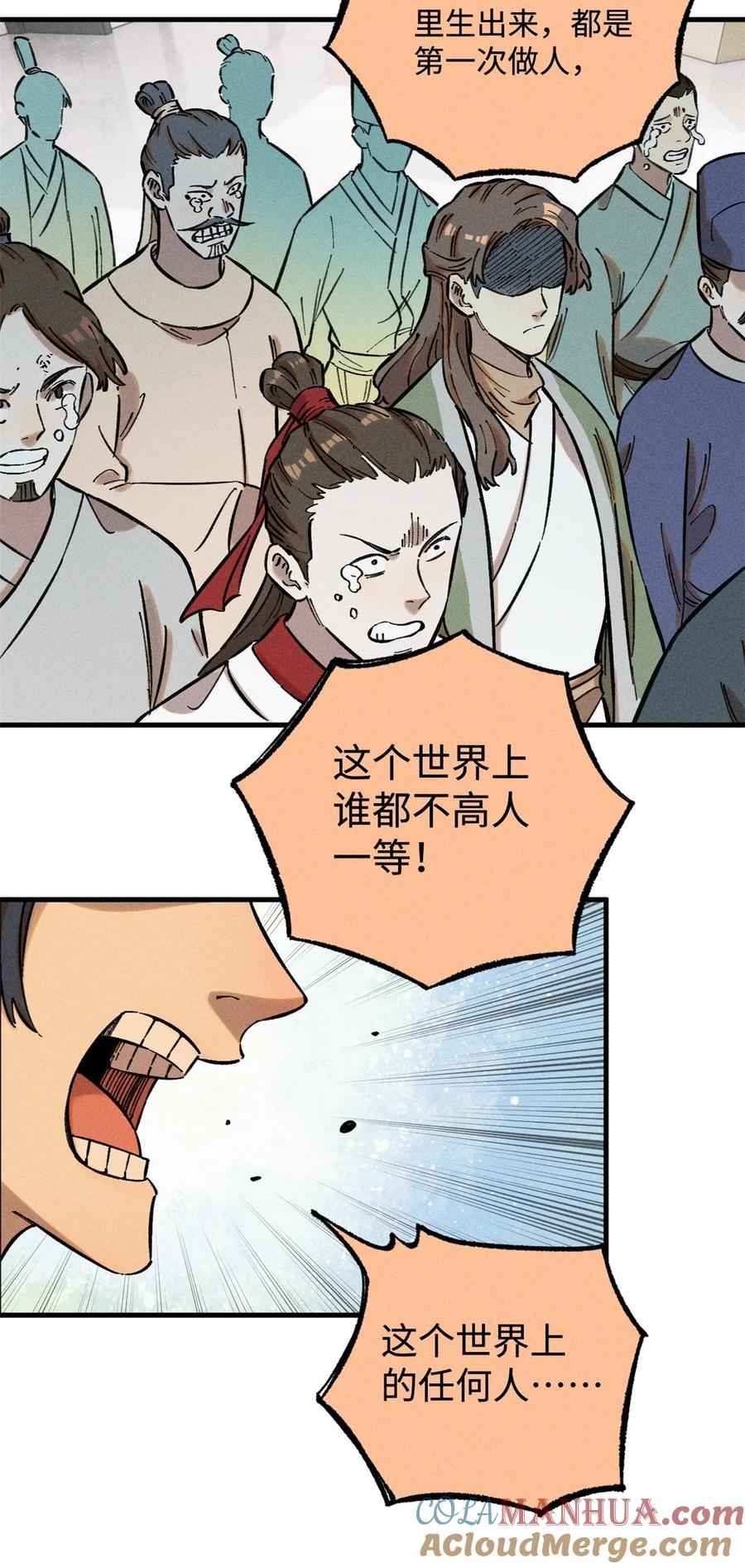 视死如归魏君子 - 15 又又又升级了 - 第33张图