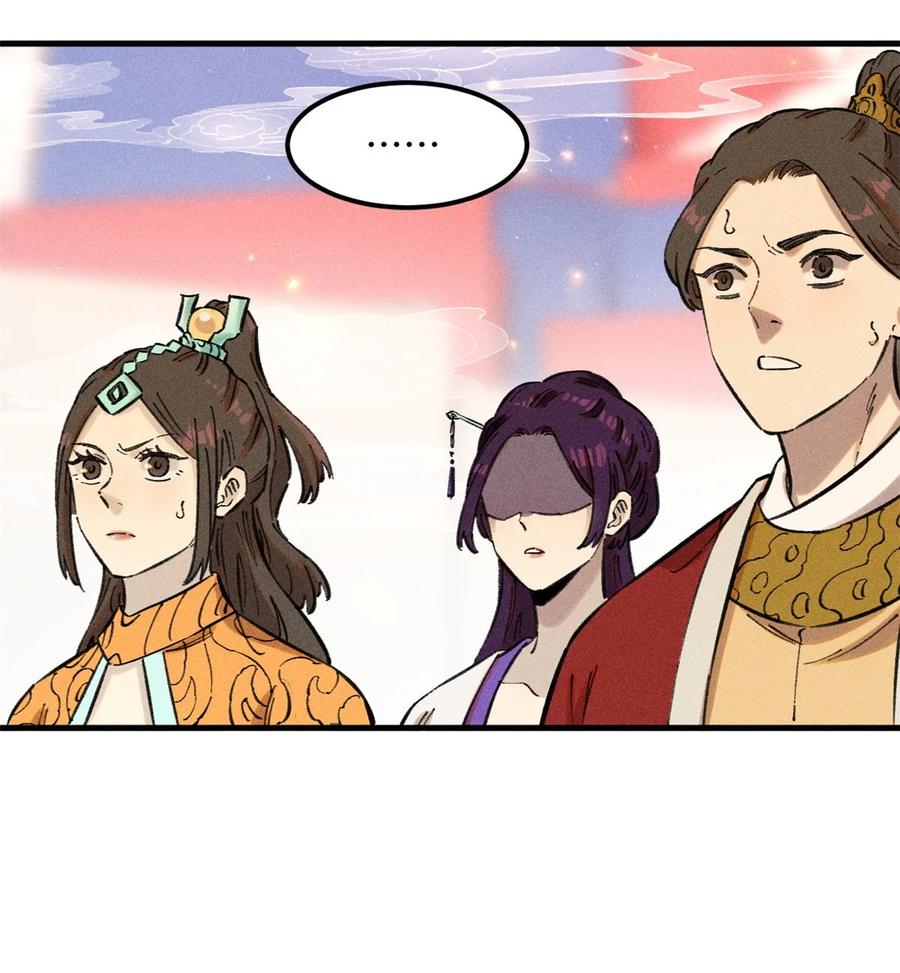 视死如归魏君子 - 15 又又又升级了 - 第28张图