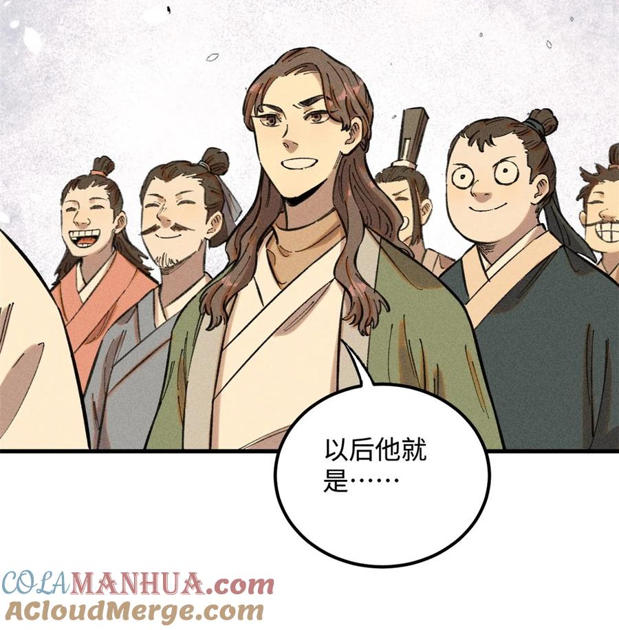 视死如归魏君子 - 16 天纵奇才的是我啦 - 第22张图