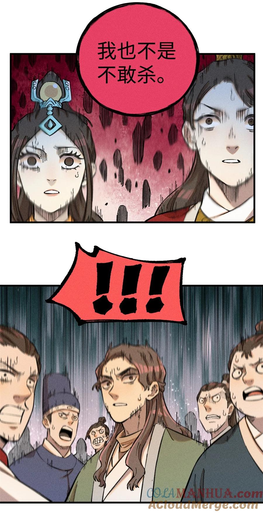 视死如归魏君子 - 16 天纵奇才的是我啦 - 第28张图