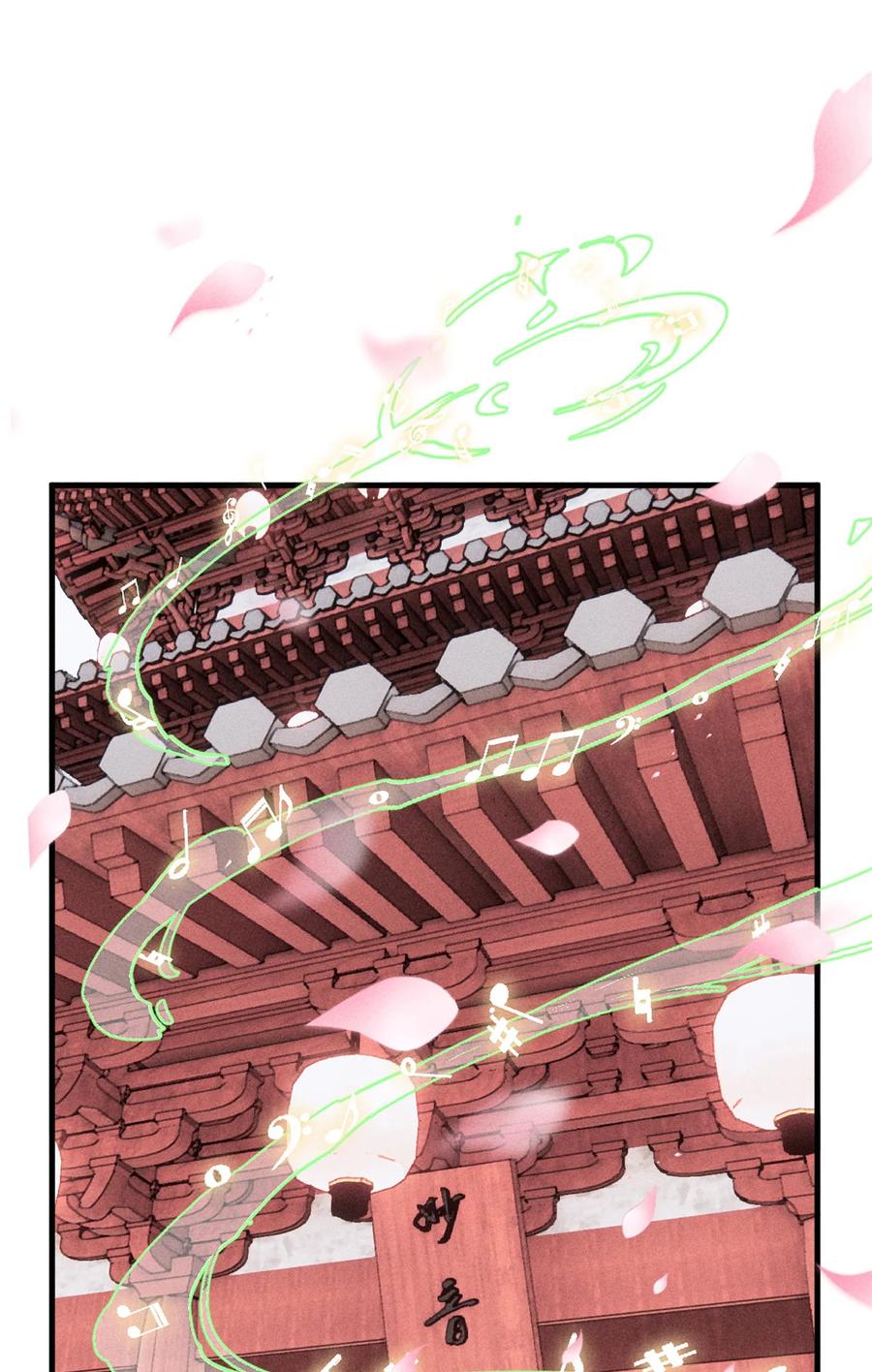 视死如归魏君子 - 17 天煞孤星白倾心 - 第2张图