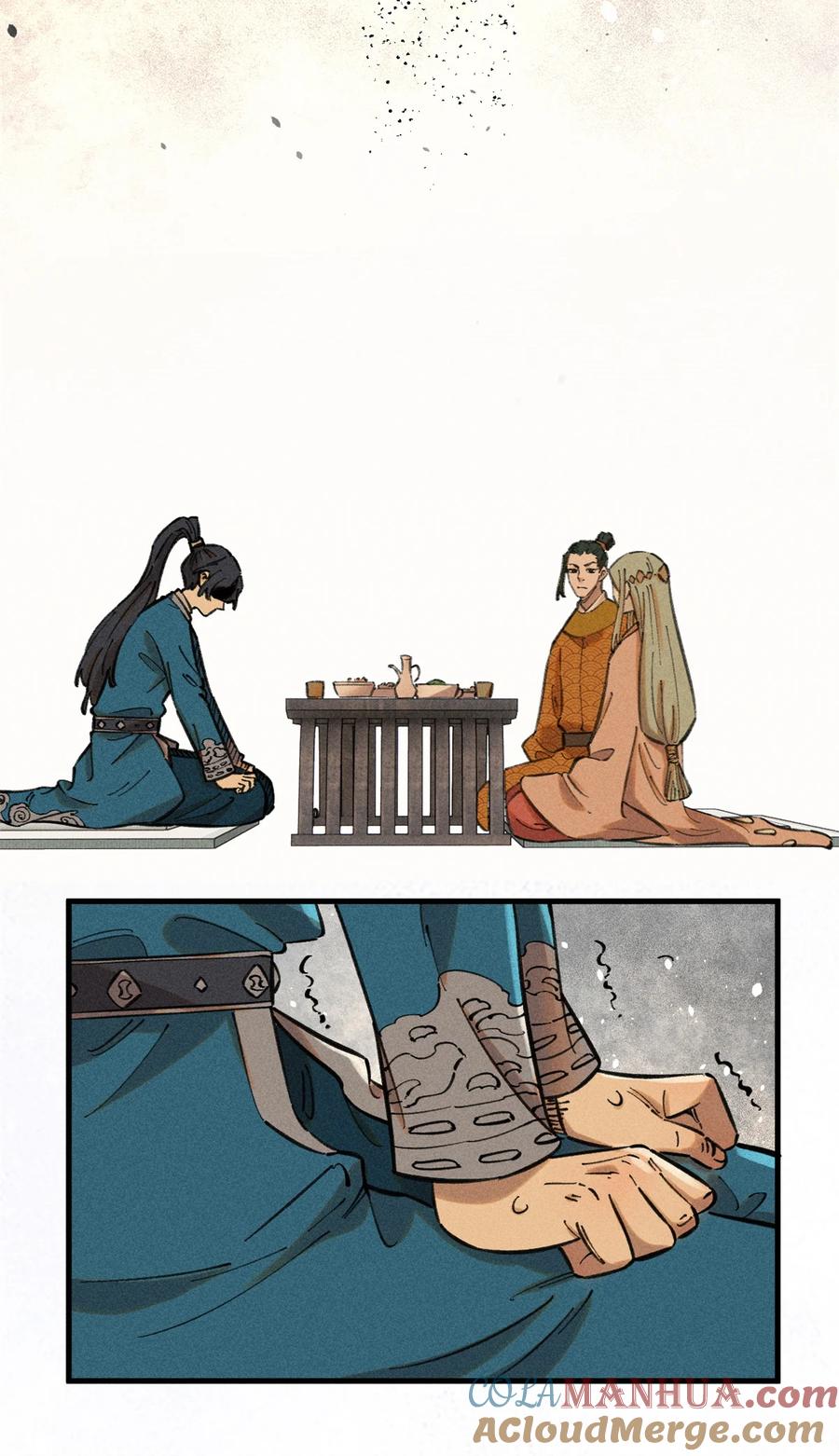 视死如归魏君子 - 17 天煞孤星白倾心 - 第28张图