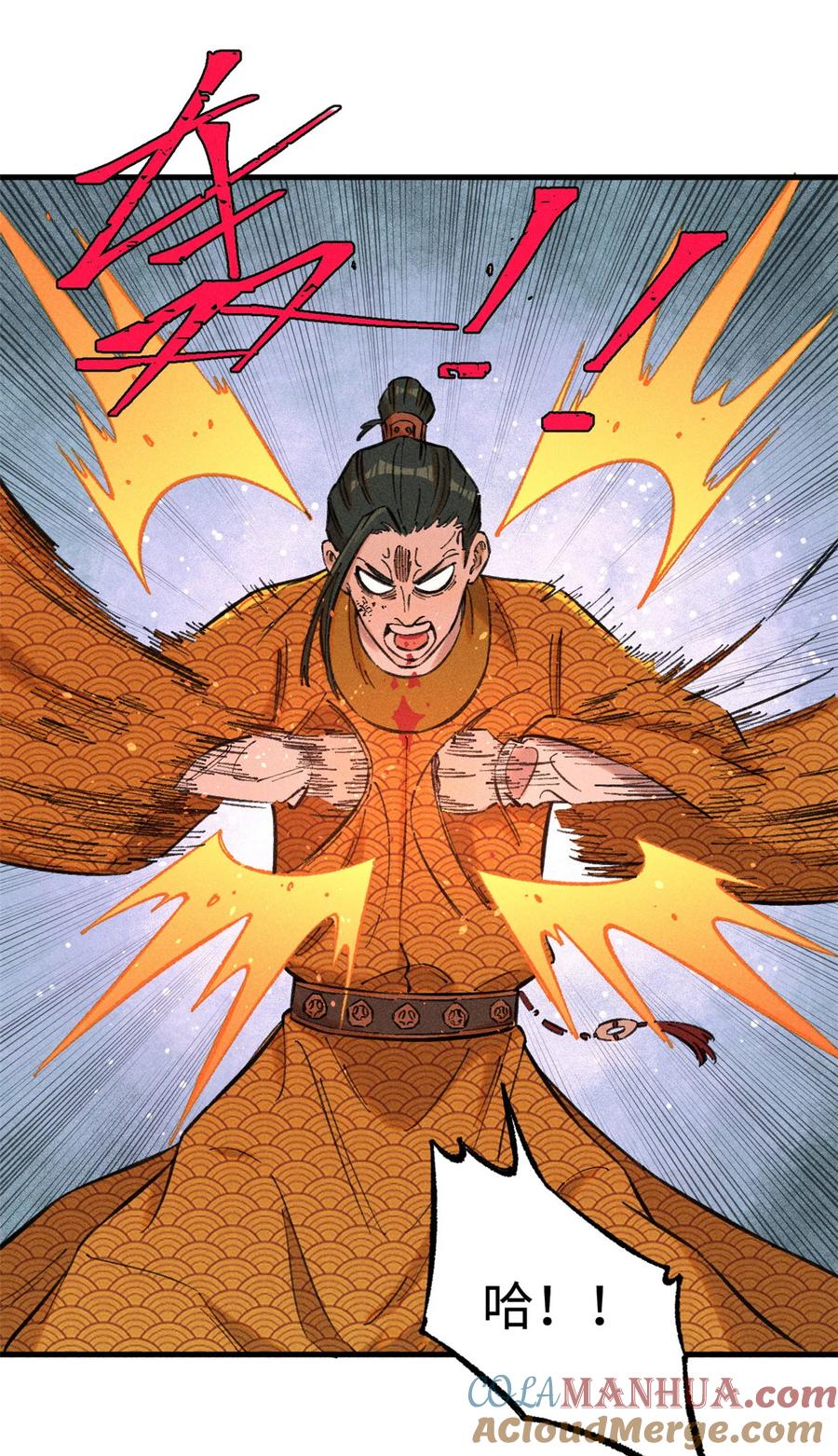 视死如归魏君子 - 18 寄情对象 - 第13张图