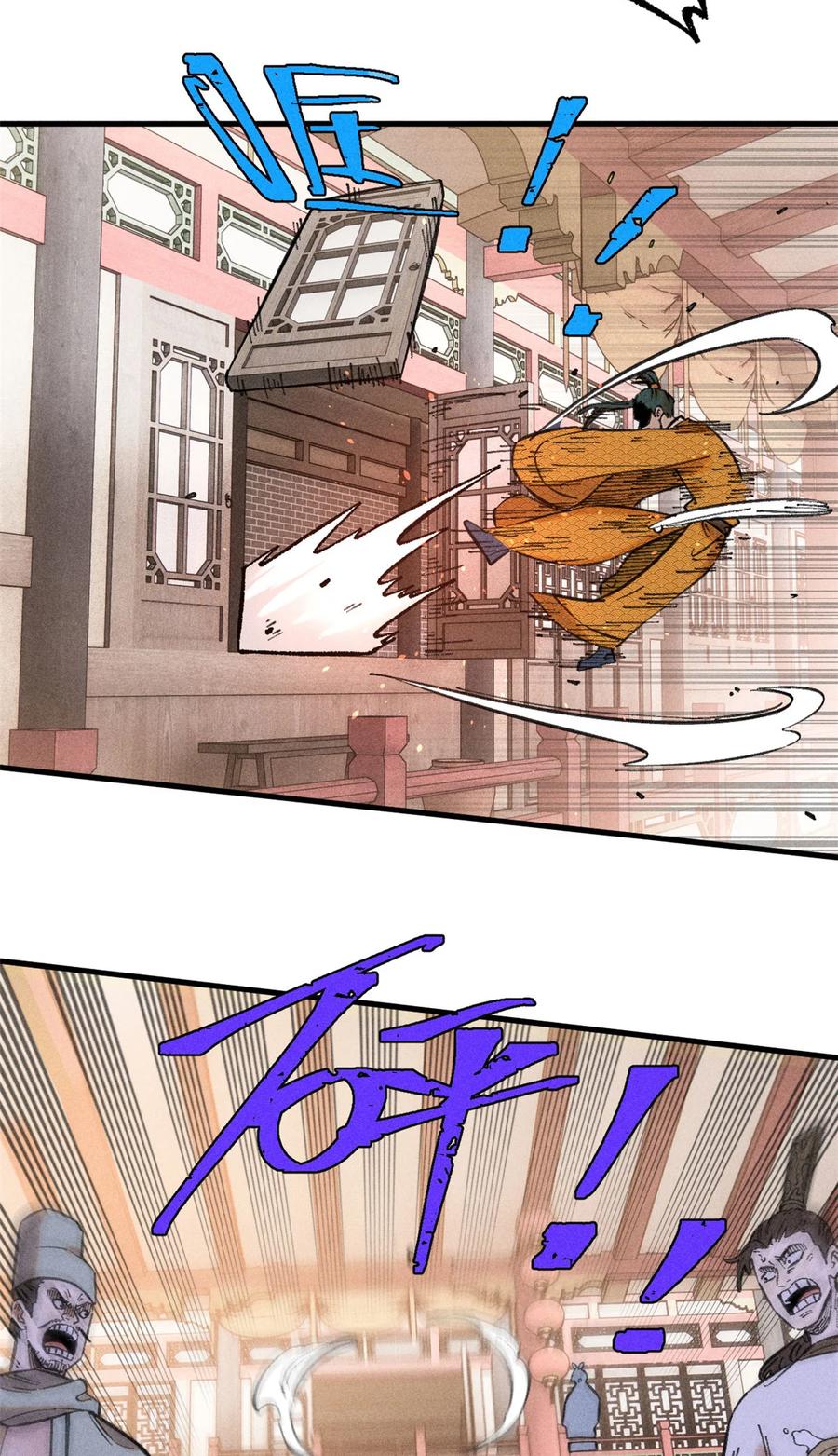 视死如归魏君子 - 18 寄情对象 - 第14张图