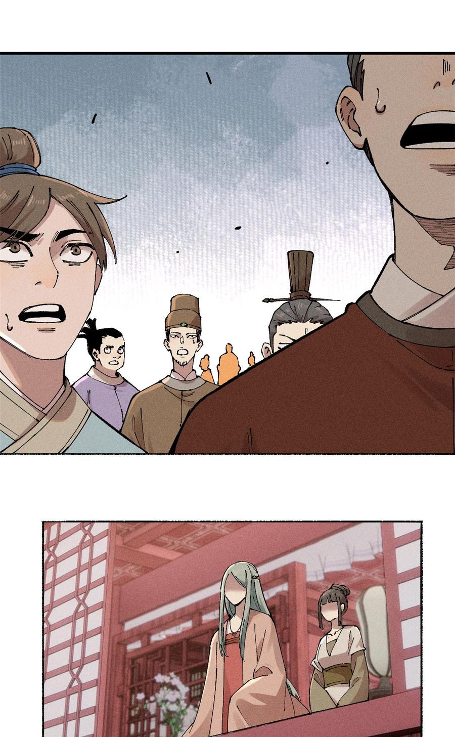 视死如归魏君子 - 01 让我死一死 - 第45张图